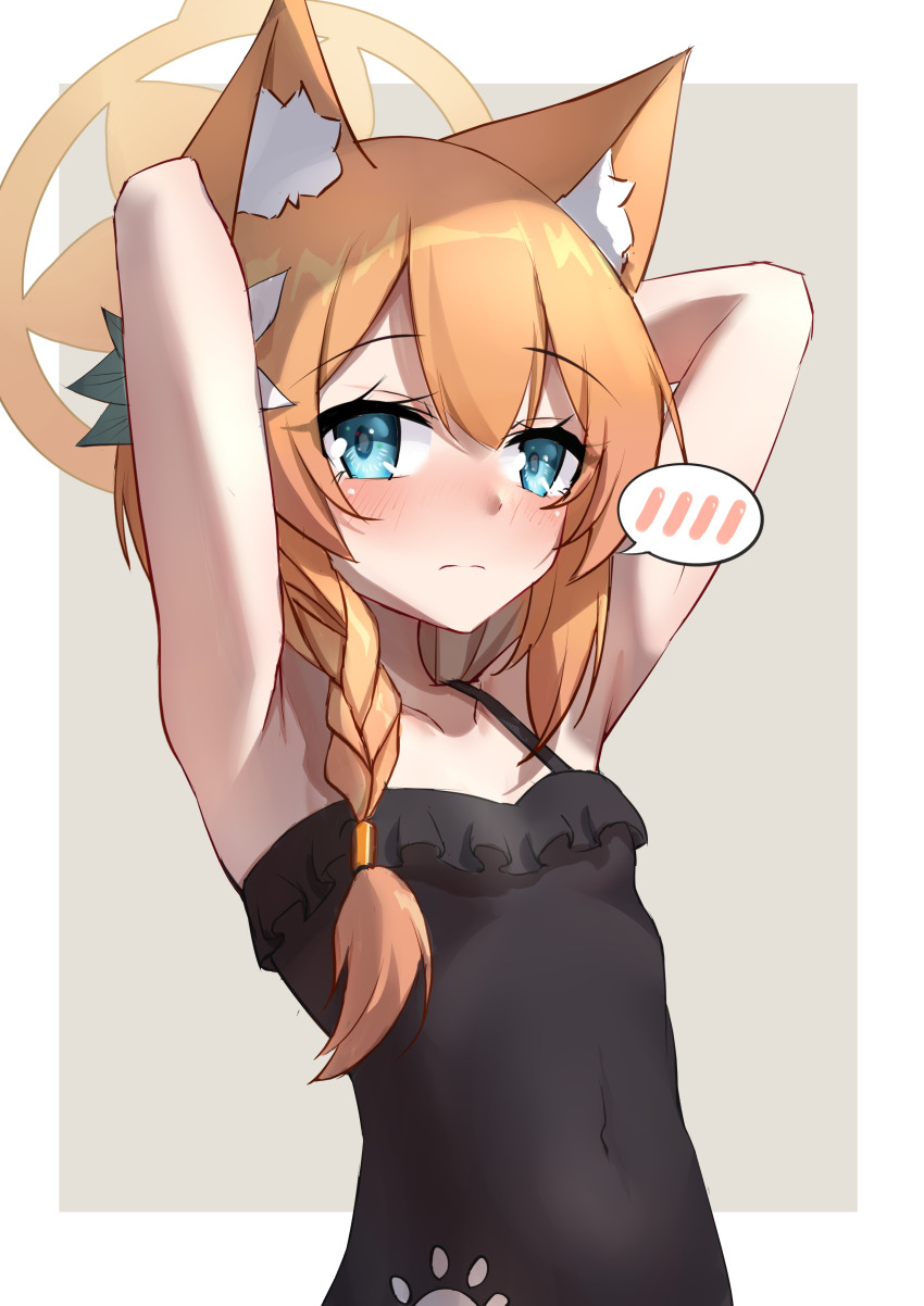 Mari (Blue Archive) Rule 34 Image