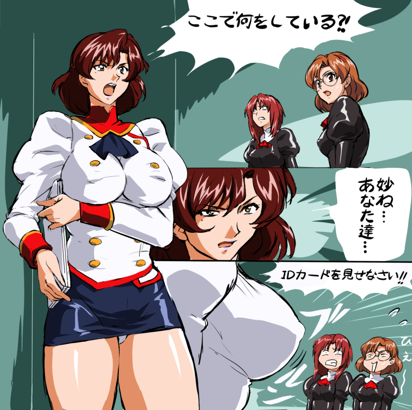 Black Delmo (Agent Aika) Rule 34 Image