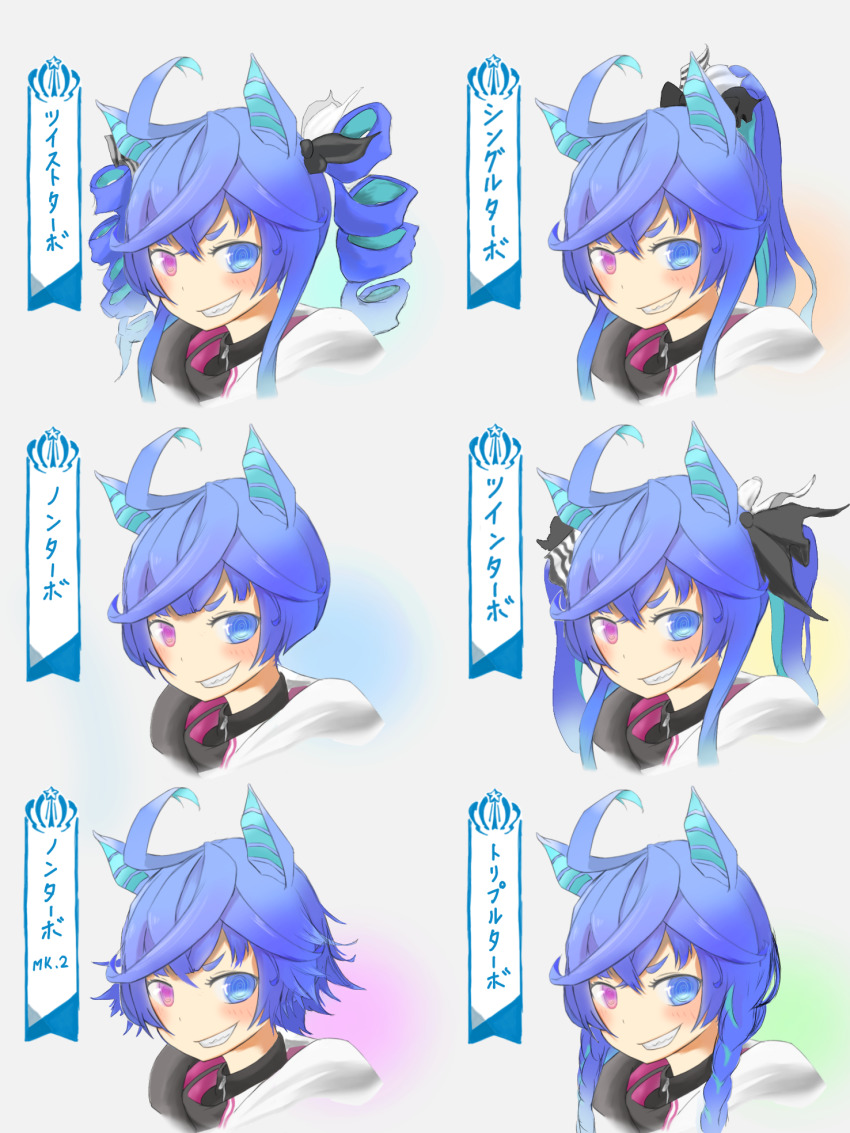 Twin Turbo (Umamusume) Rule 34 Image