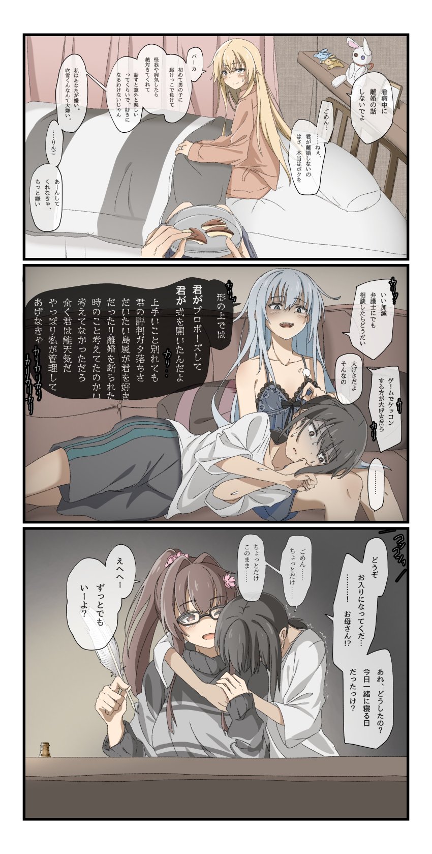 Hibiki (Kancolle) Rule 34 Image
