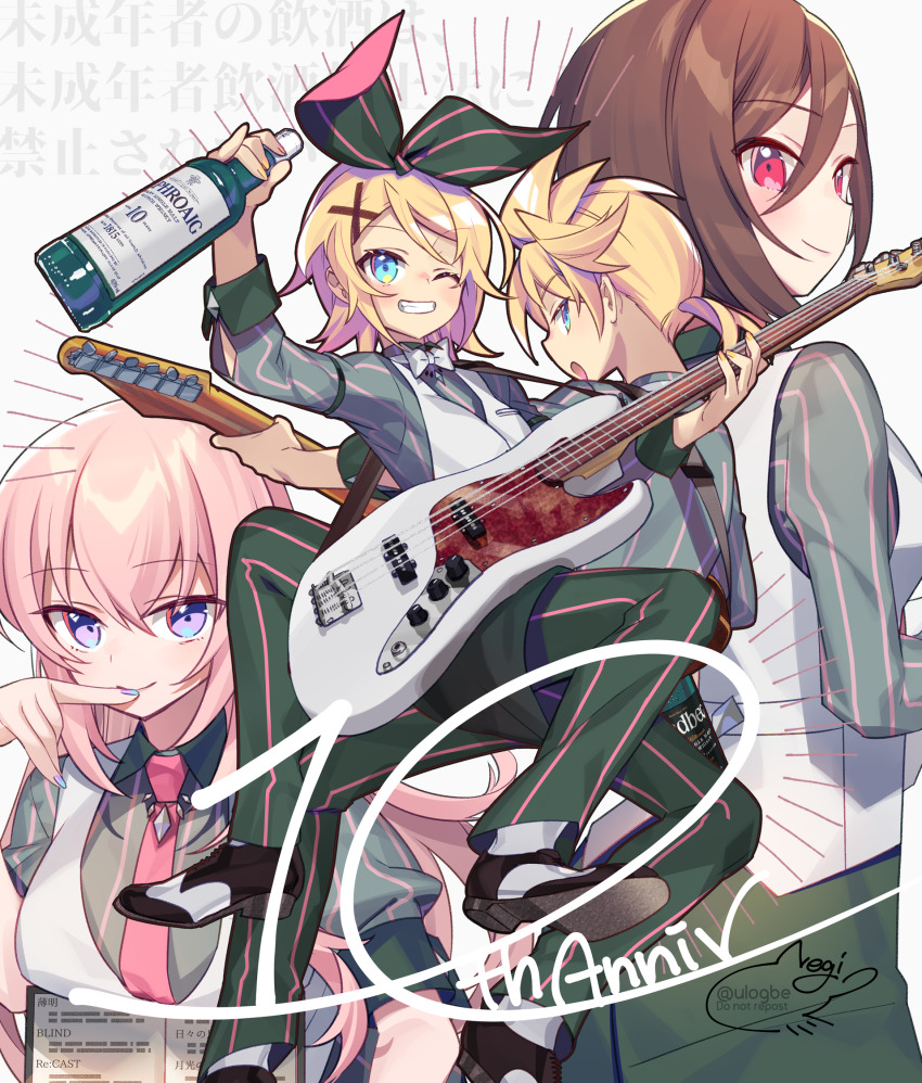 Kagamine Len (Vocaloid) Rule 34 Image