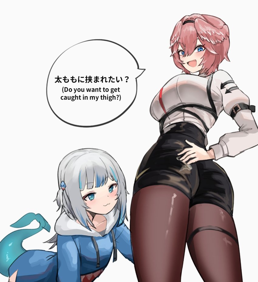 Gawr Gura (Hololive) Rule 34 Image