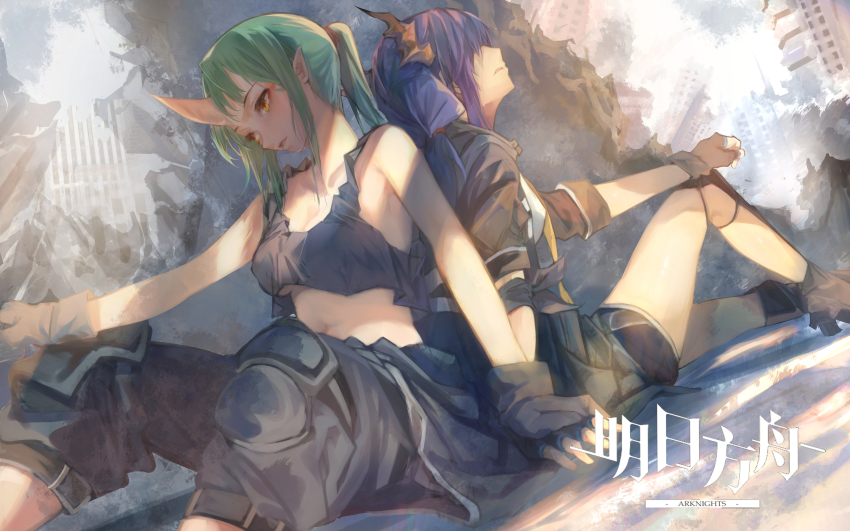 Ch'En (Arknights) Rule 34 Image