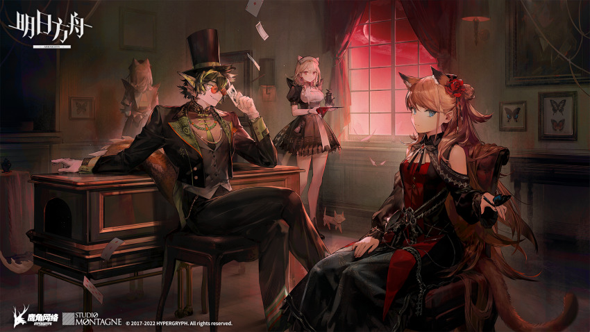 Lee (Arknights) Rule 34 Image