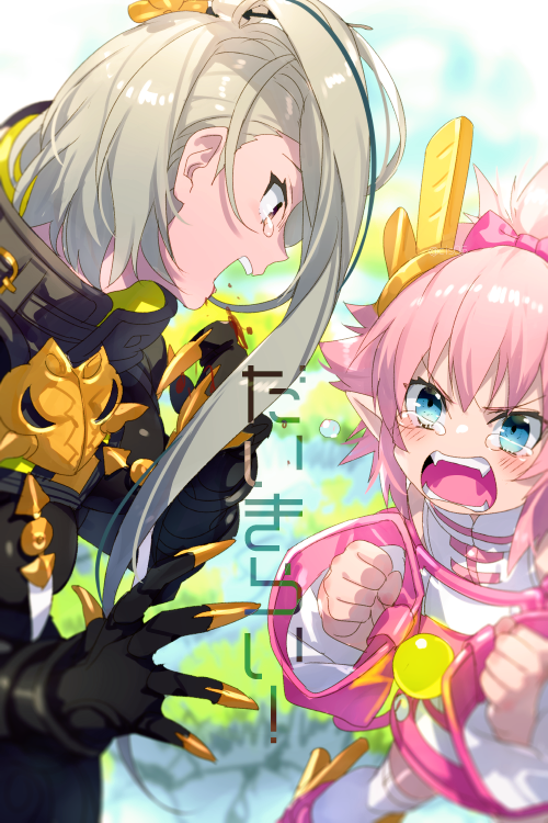 Elizabeth Bathory (Fate) Rule 34 Image