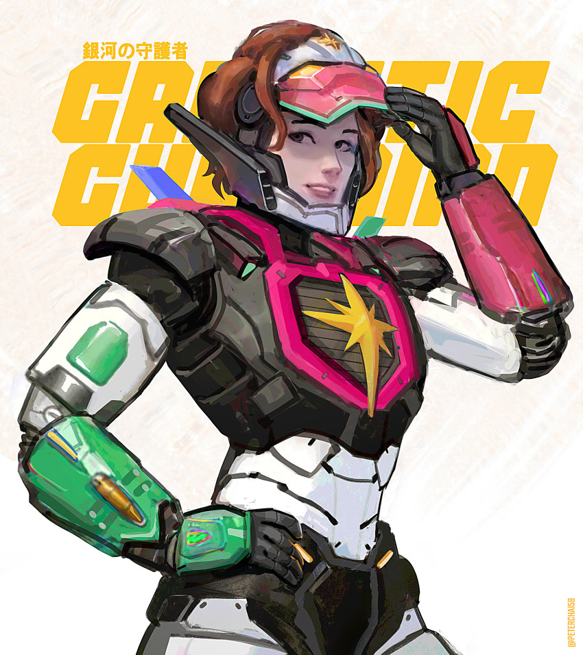 Horizon (Apex Legends) Rule 34 Image
