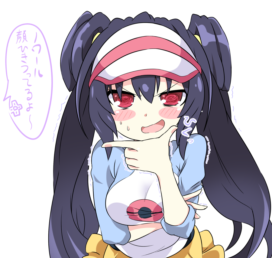 Noire (Neptunia) Rule 34 Image