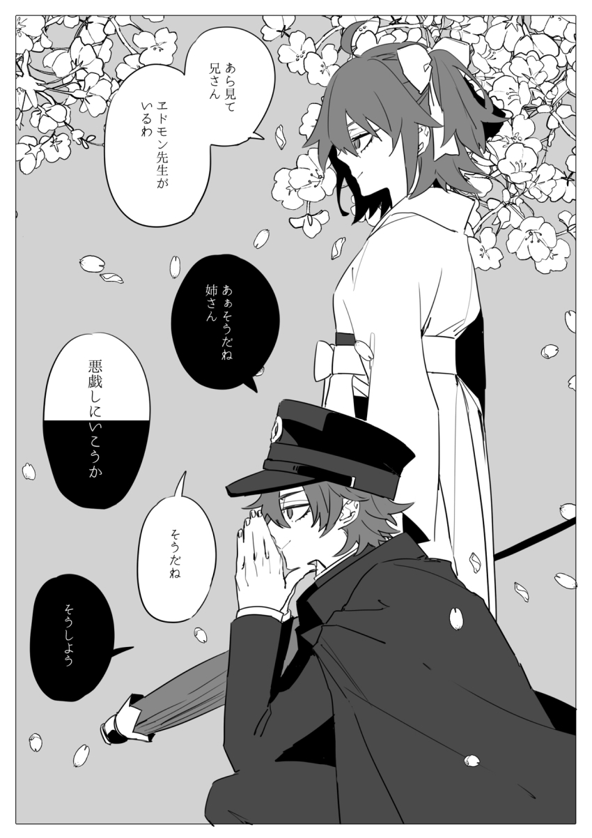 Fujimaru Ritsuka (Female) Rule 34 Image