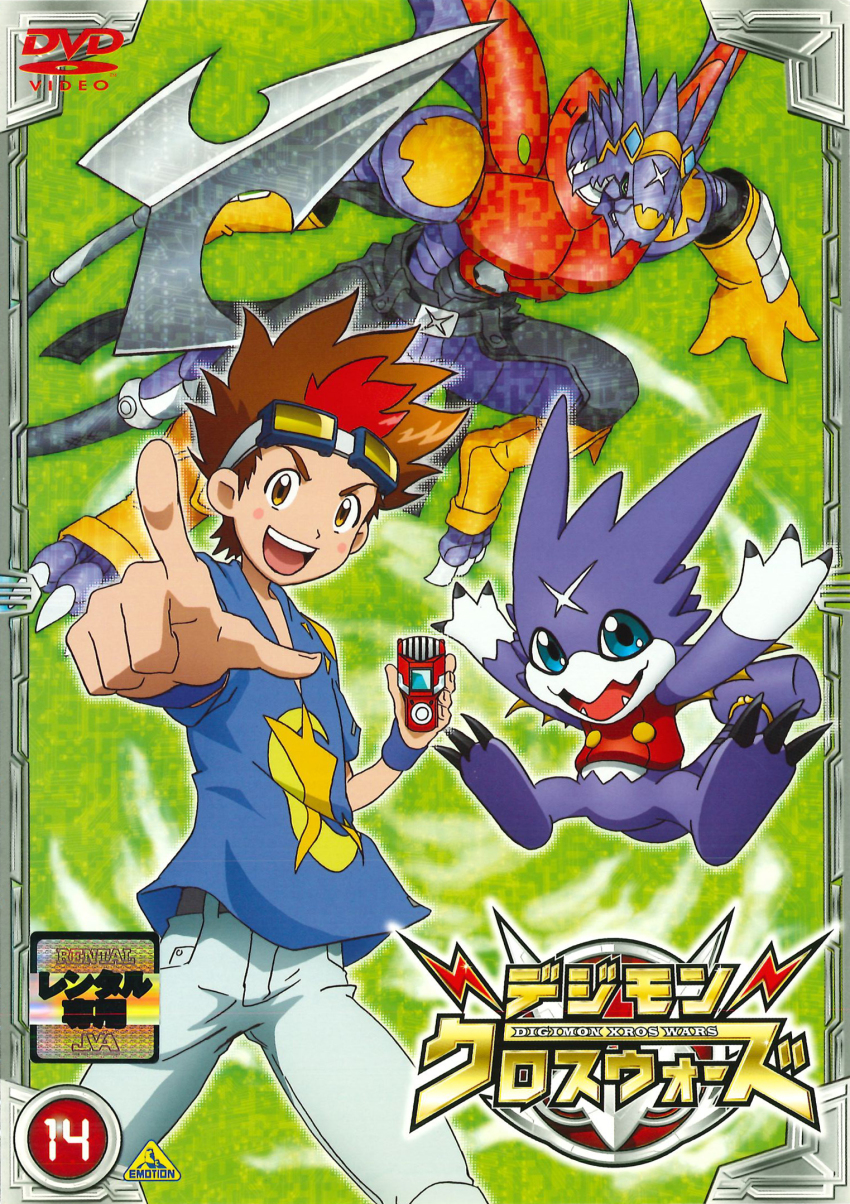 Digimon Rule 34 Image