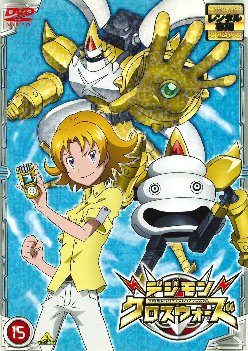 Digimon Rule 34 Image