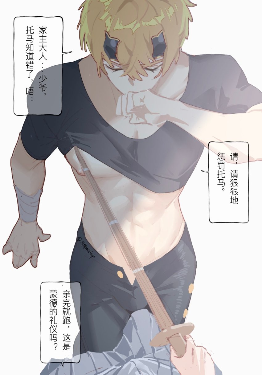 Thoma (Genshin Impact) Rule 34 Image