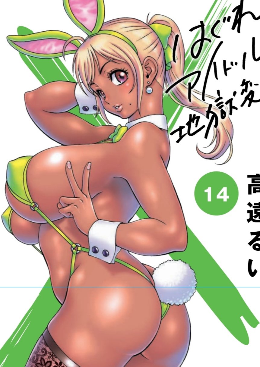 Original Rule 34 Image