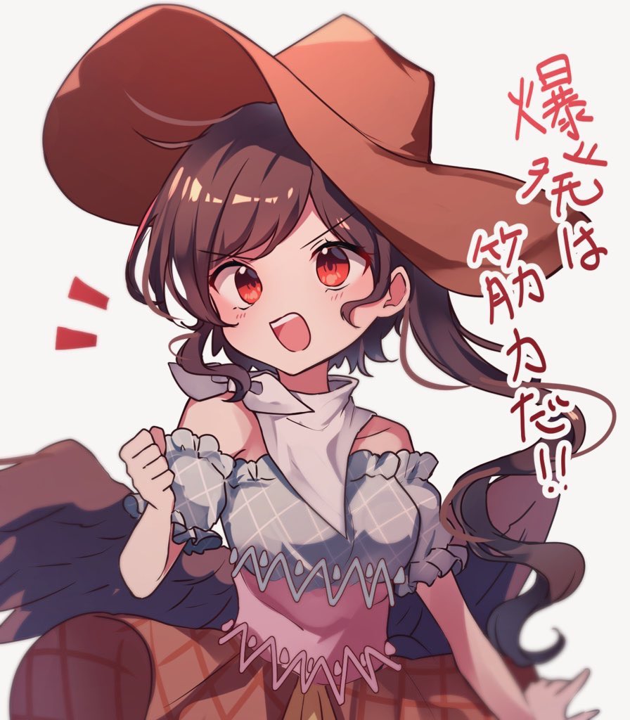 Kurokoma Saki (Touhou) Rule 34 Image