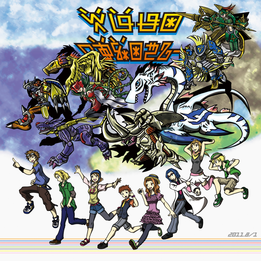 Rosemon (Digimon) Rule 34 Image