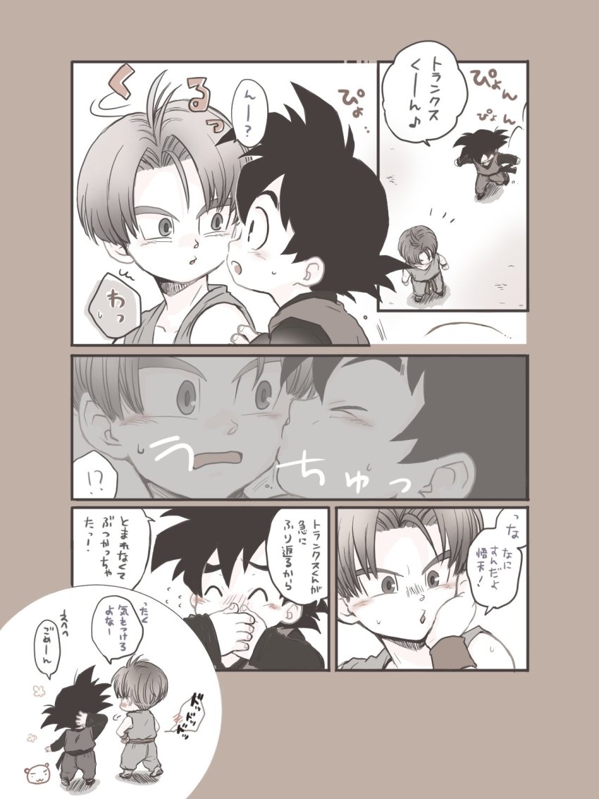 Son Goten (Dragon Ball) Rule 34 Image