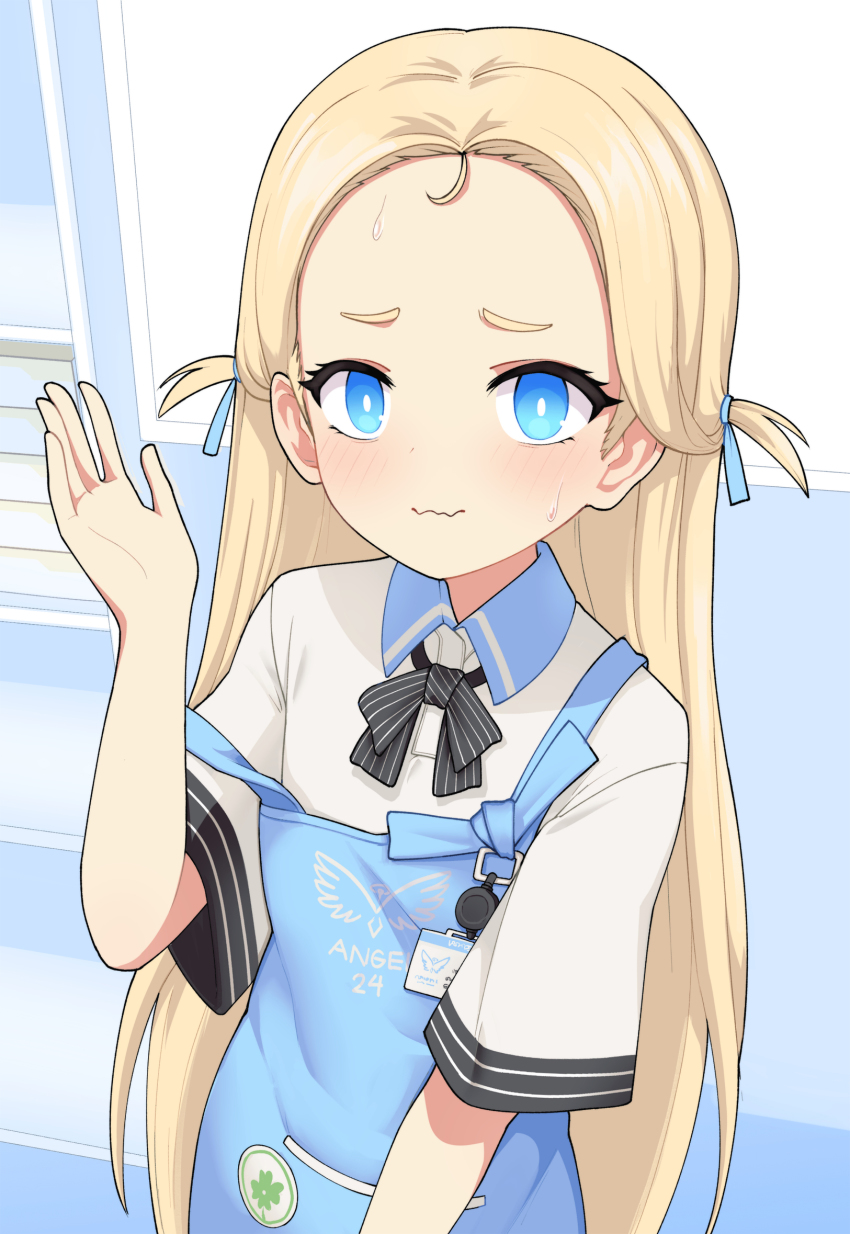 Blue Archive Rule 34 Image
