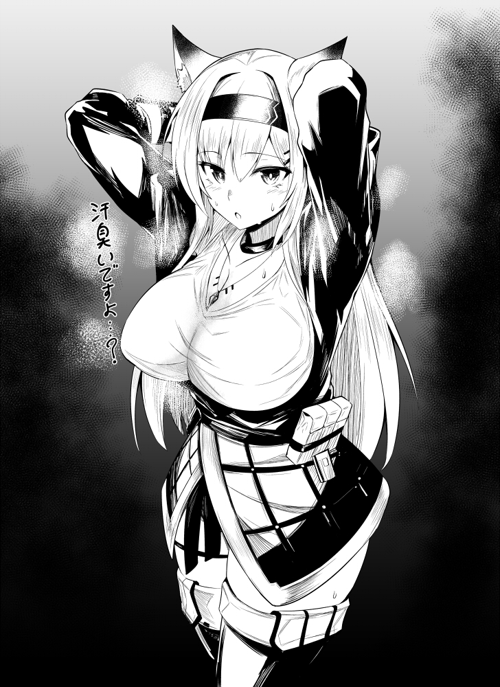 Horn (Arknights) Rule 34 Image