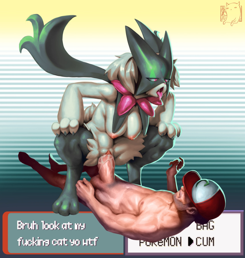 Meowscarada (Nintendo) Rule 34 Image