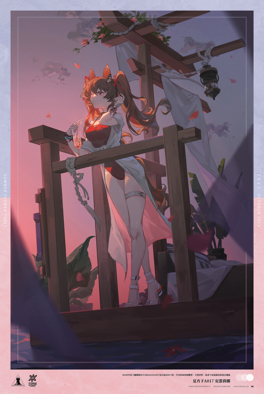 Angelina (Arknights) Rule 34 Image
