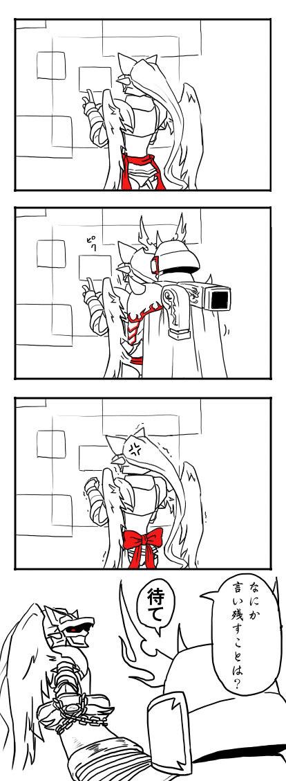 Digimon Rule 34 Image