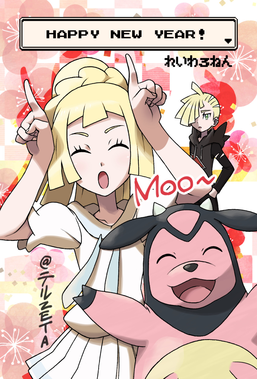 Gen 2 Pokemon (New Year) Rule 34 Image