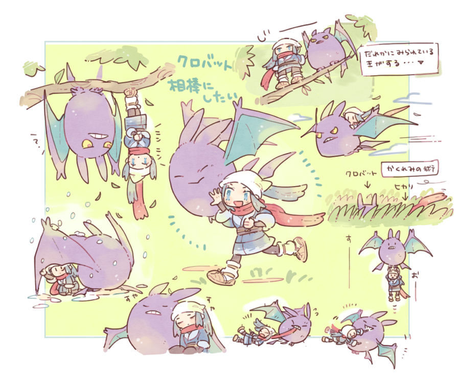 Akari (Pokemon) Rule 34 Image