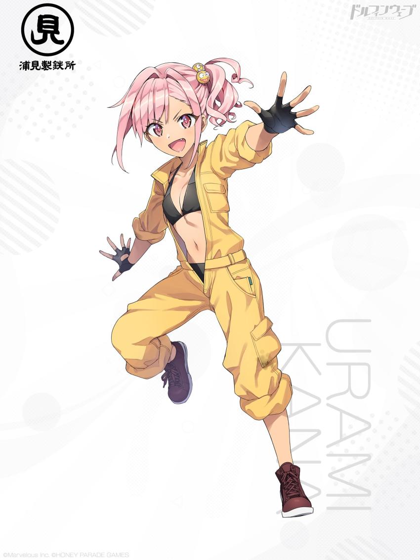Urami Kana (Dolphin Wave) Rule 34 Image