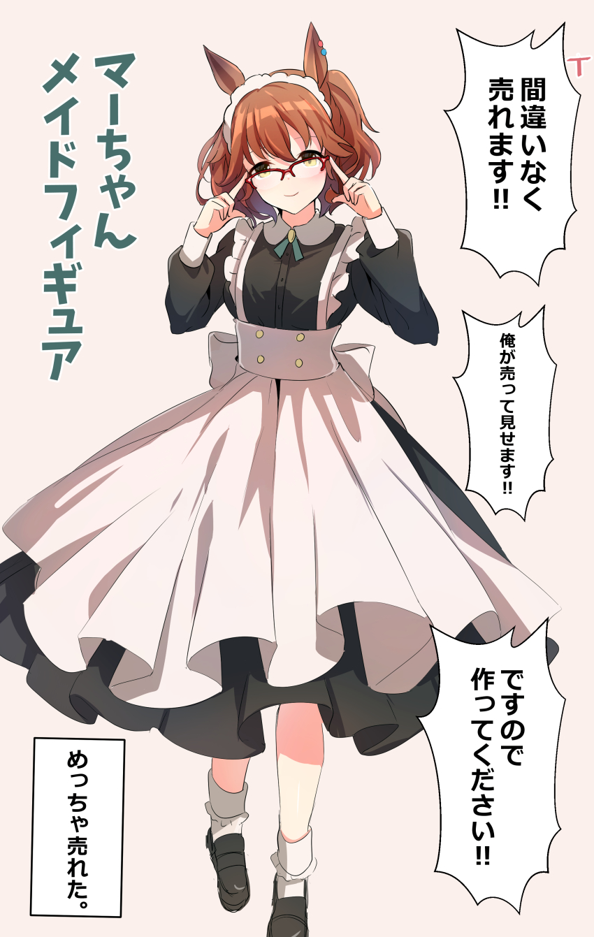 Aston Machan (Umamusume) Rule 34 Image