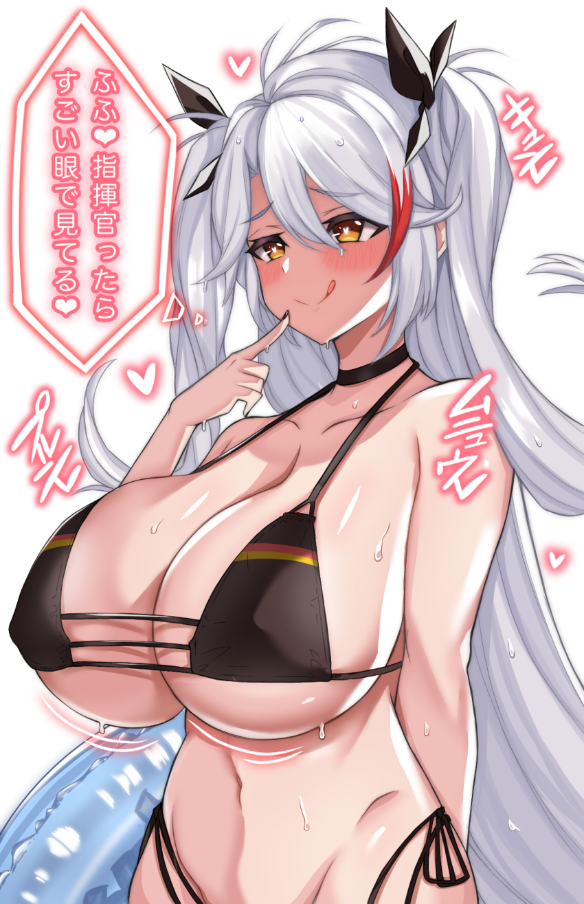 Prinz Eugen (Azur Lane) Rule 34 Image