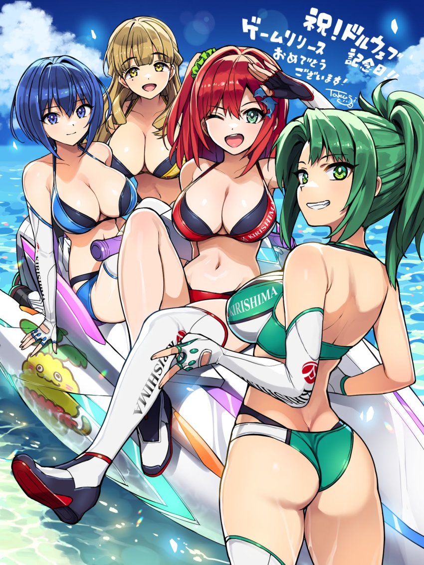 Ayato Utae (Dolphin Wave) Rule 34 Image
