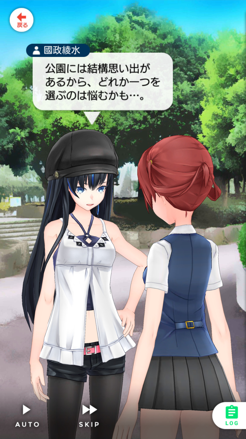 Kakuchou Shoujo-Kei Trinary Rule 34 Image