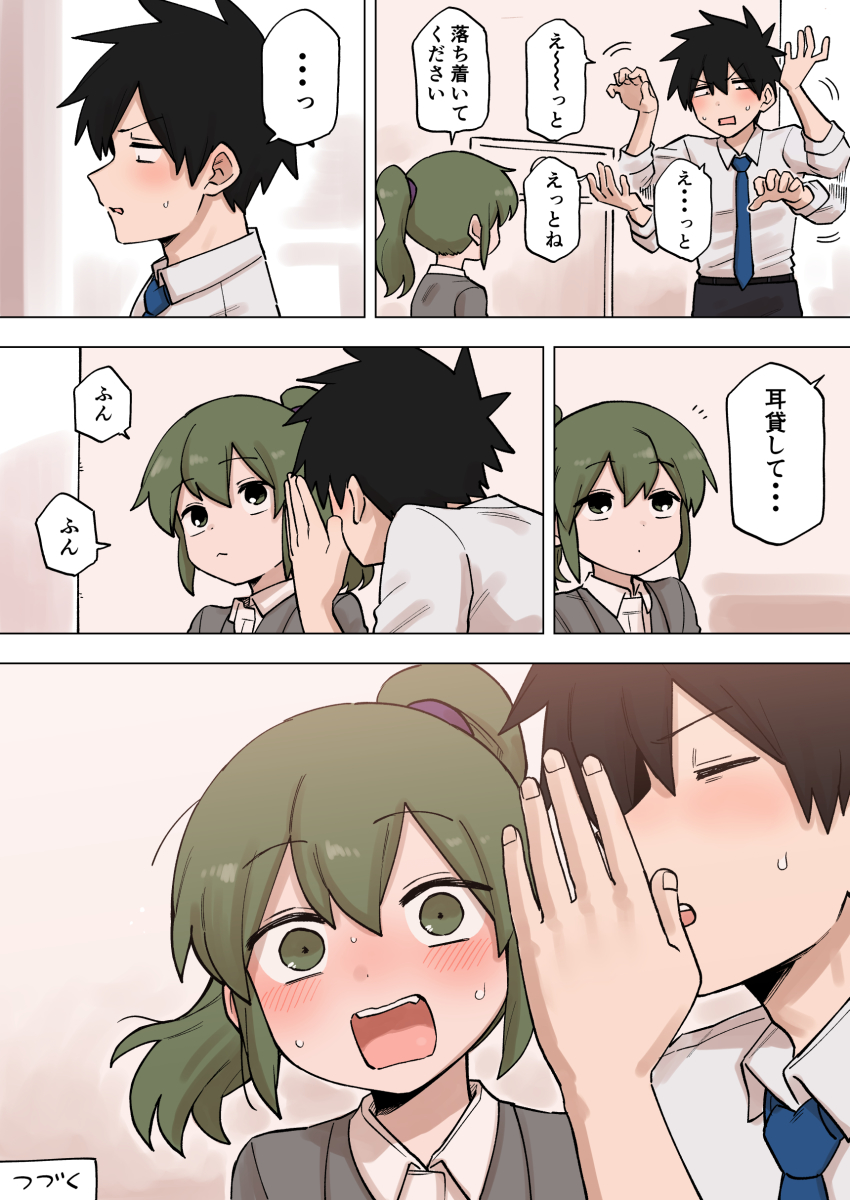 Igarashi Futaba (Senpai Ga Uzai Kouhai No Hanashi) Rule 34 Image