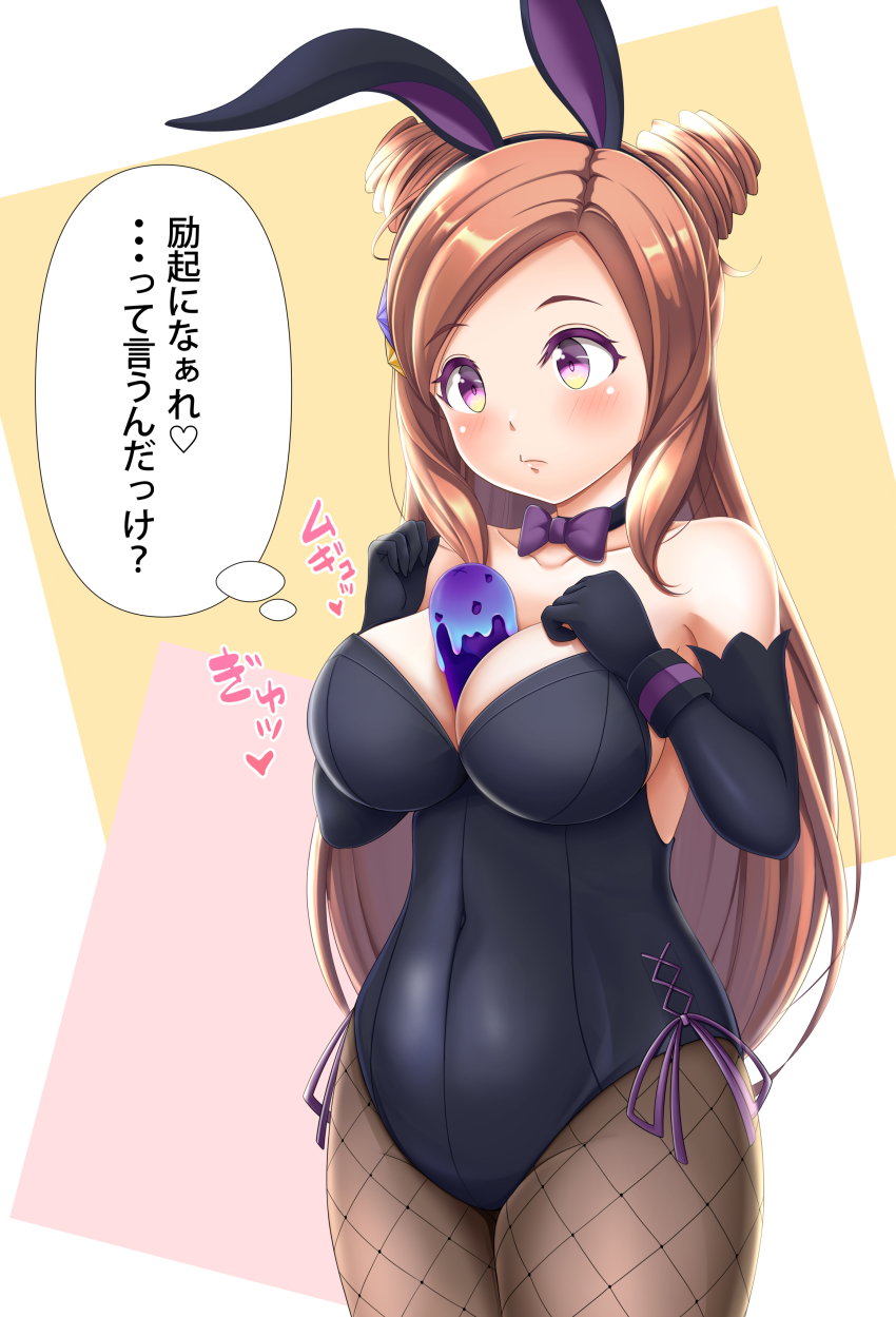 Magicami Rule 34 Image