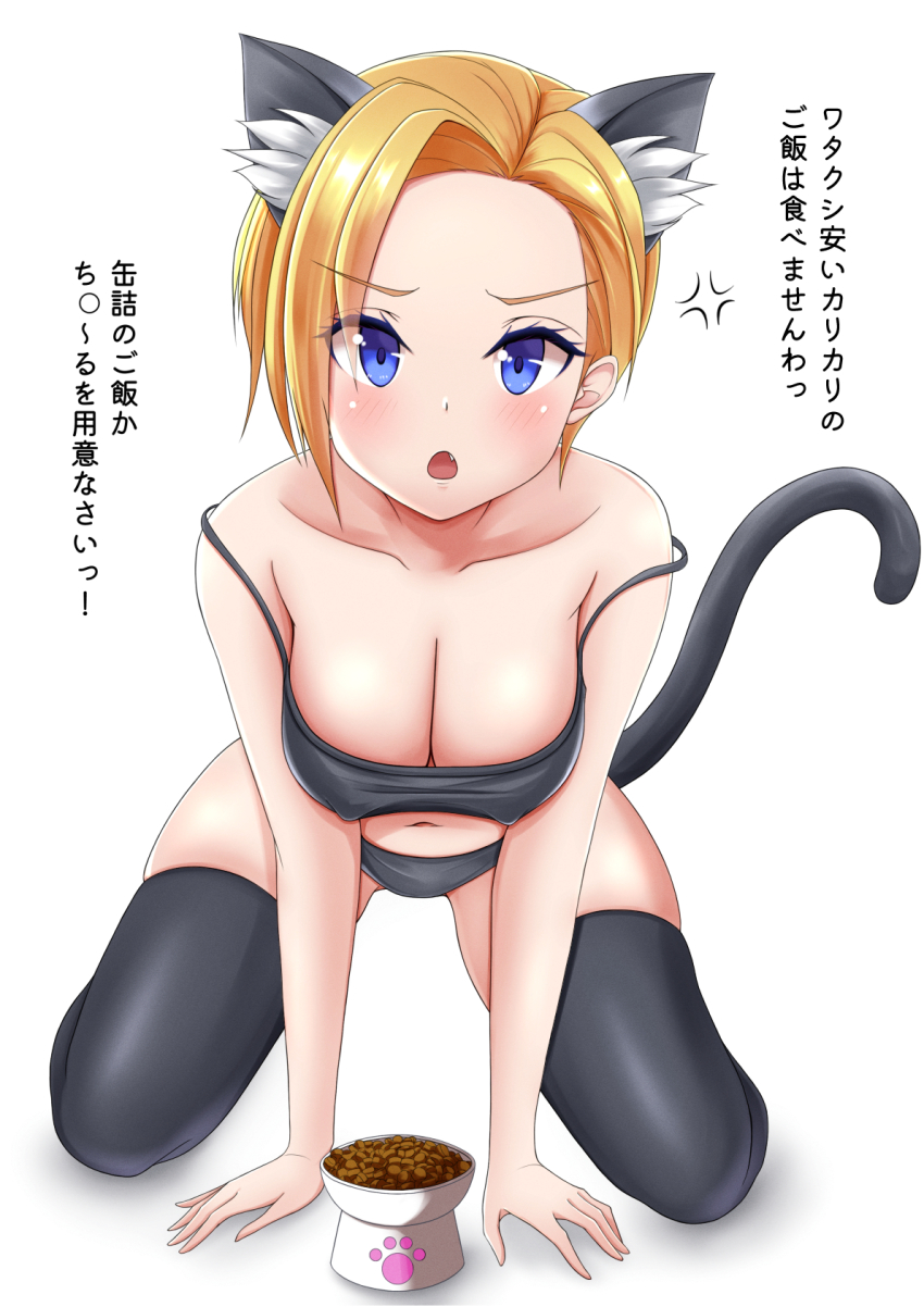 Magicami Rule 34 Image