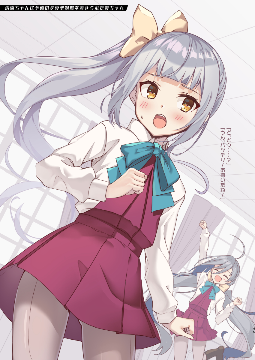 Kantai Collection Rule 34 Image