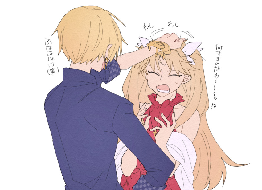 Ereshkigal (Fate) Rule 34 Image