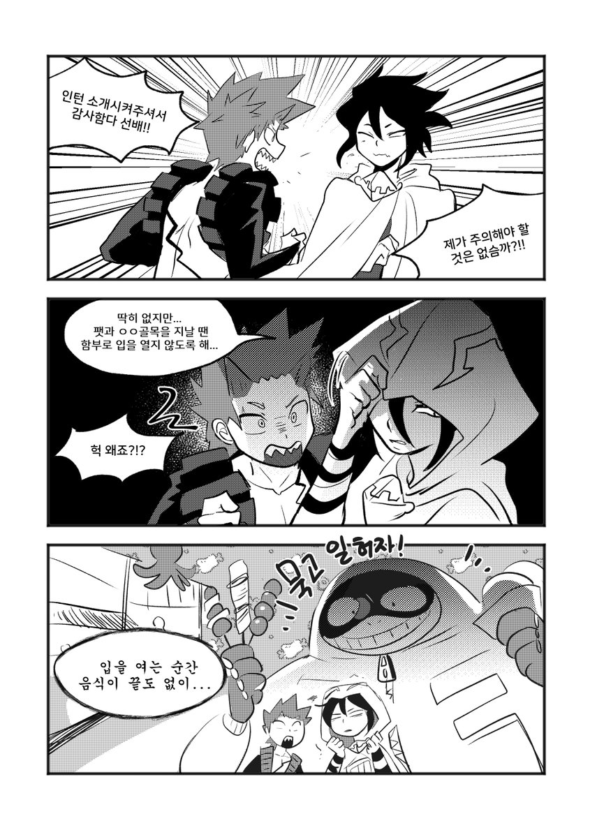 Amajiki Tamaki (Boku No Hero Academia) Rule 34 Image