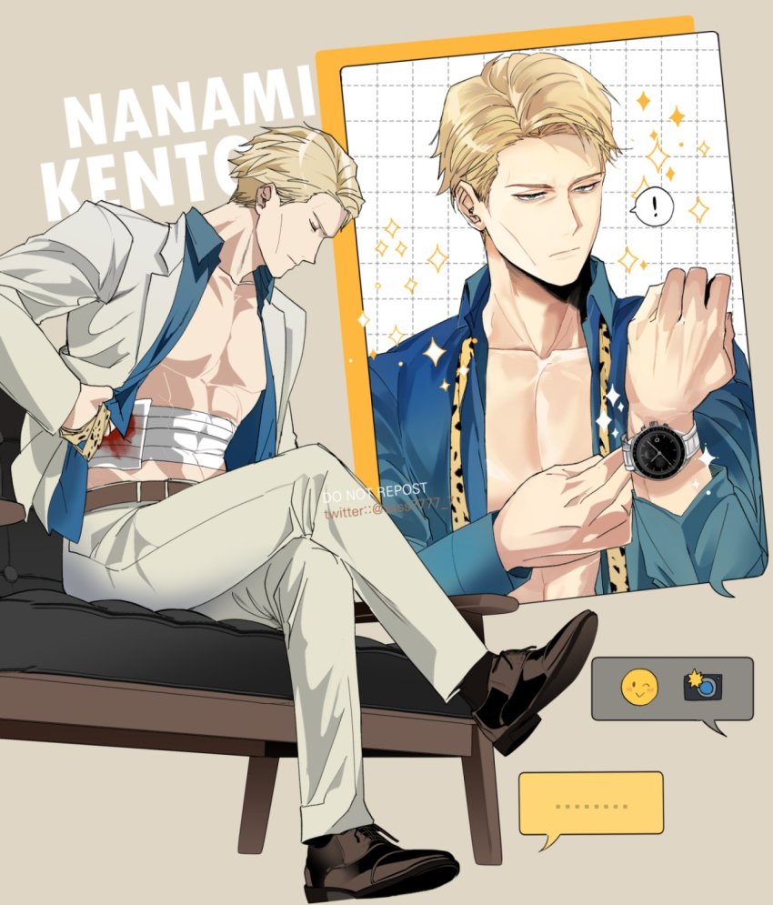 Nanami Kento (Jujutsu Kaisen) Rule 34 Image