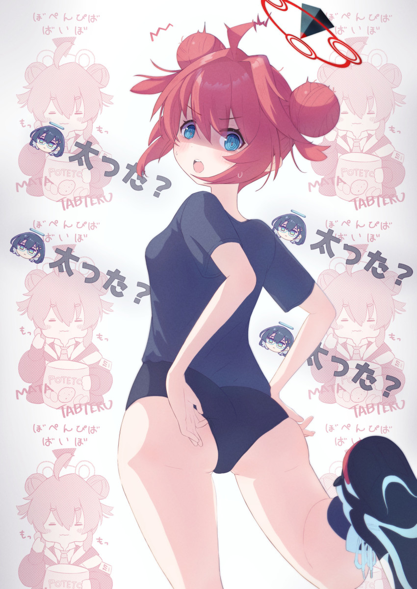 Chihiro (Blue Archive) Rule 34 Image