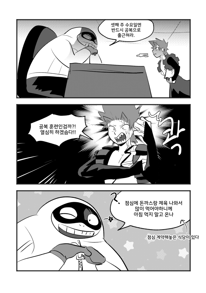 Kirishima Eijirou (Boku No Hero Academia) Rule 34 Image