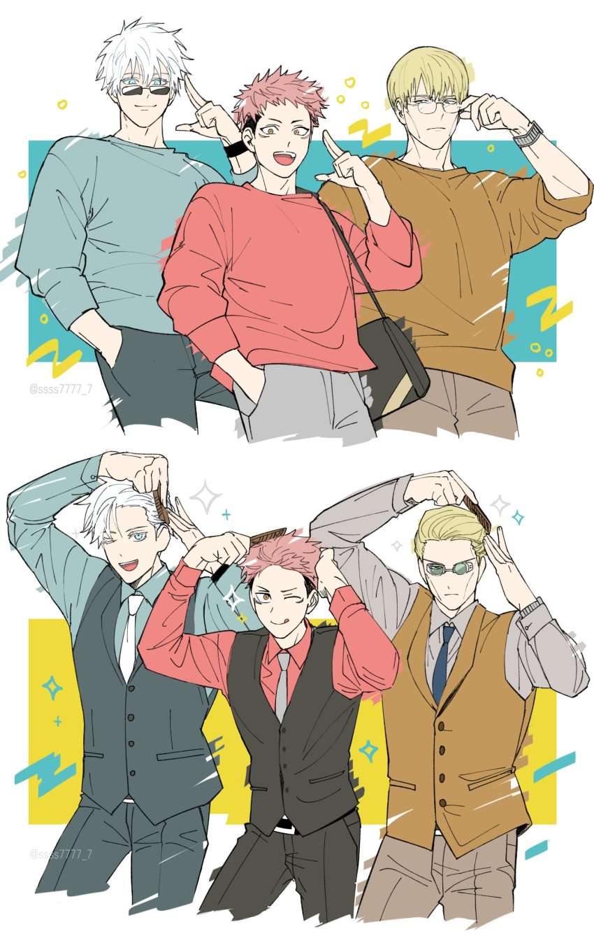 Gojou Satoru (Jujutsu Kaisen) Rule 34 Image