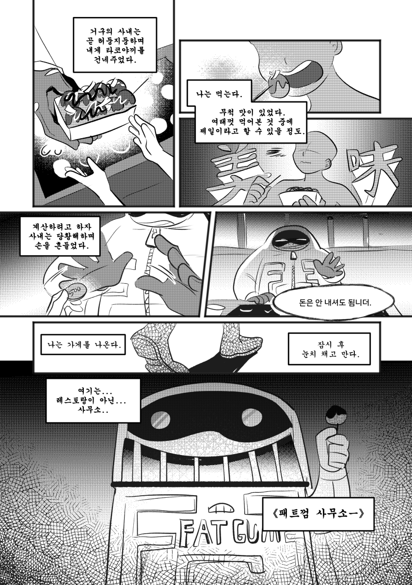 Boku No Hero Academia Rule 34 Image