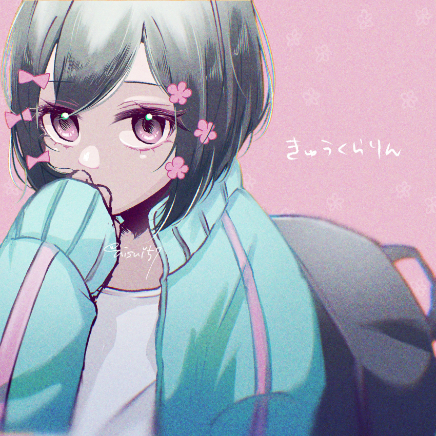 Kurari-Chan (Iyowa) Rule 34 Image