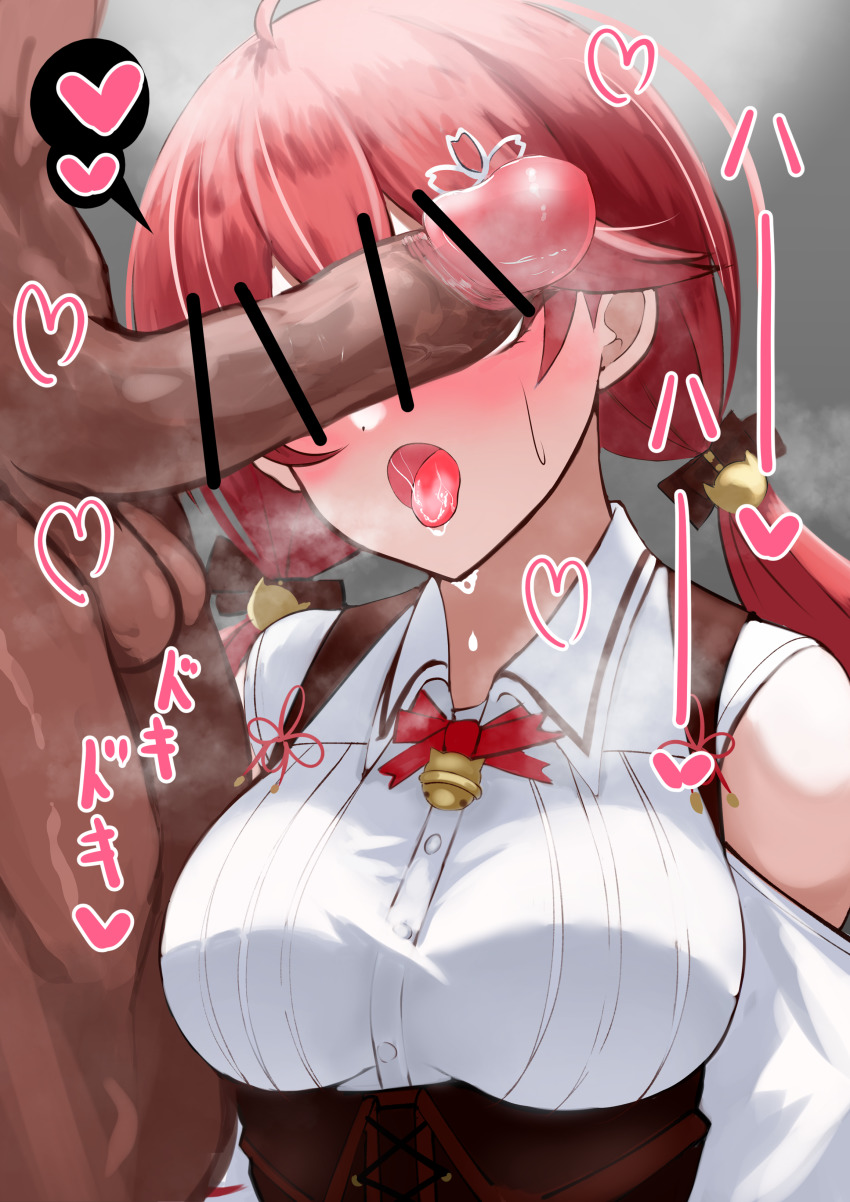 Sakura Miko (Hololive) Rule 34 Image