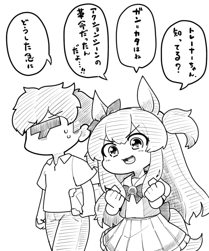 Mayano Top Gun (Umamusume) Rule 34 Image