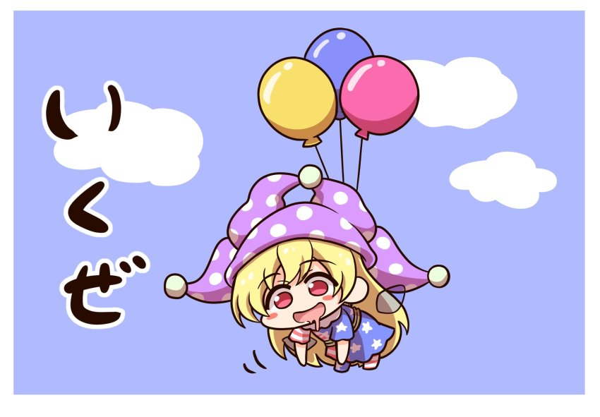 Clownpiece (Touhou) Rule 34 Image