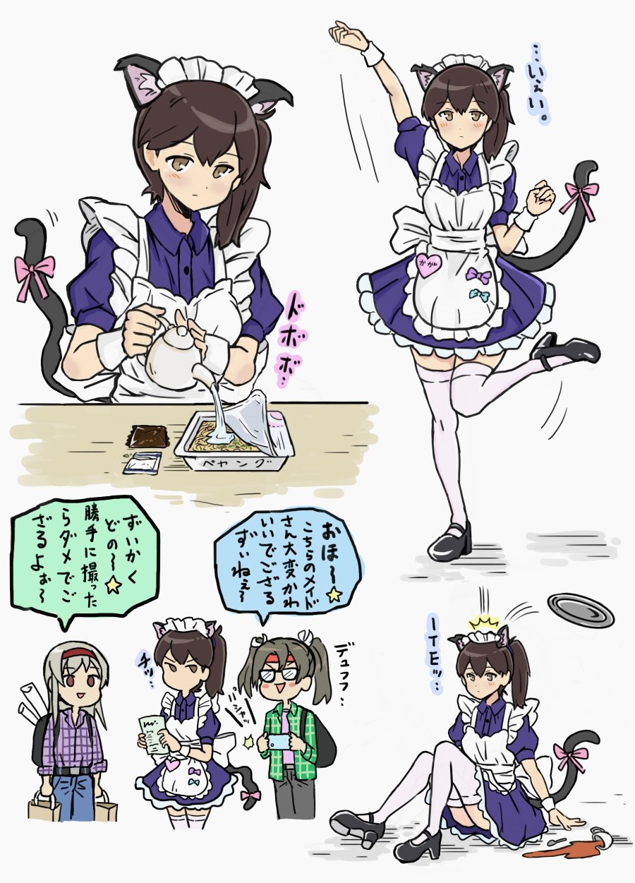 Kaga (Kancolle) Rule 34 Image