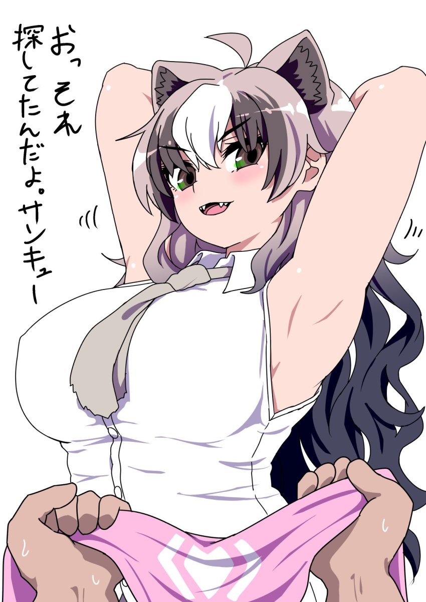 Ezo Brown Bear (Kemono Friends) Rule 34 Image