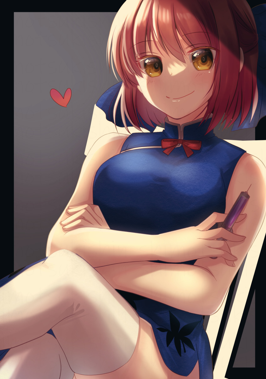 Kohaku (Tsukihime) Rule 34 Image