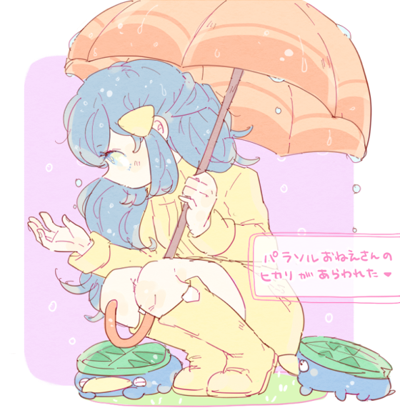 Dawn (Pokemon) Rule 34 Image